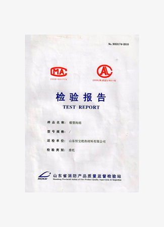 資質(zhì)證書(shū)