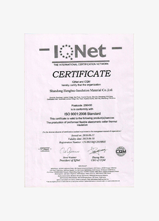 資質(zhì)證書(shū)