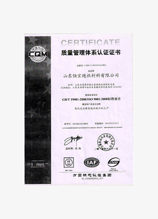 資質(zhì)證書(shū)