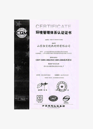 資質(zhì)證書(shū)